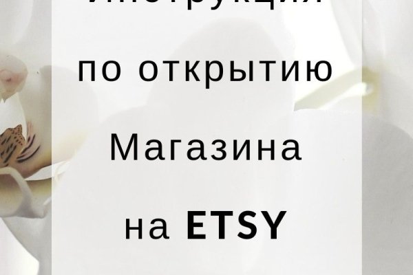Кракен наркоторговля