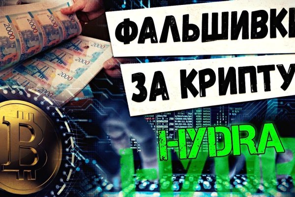 Кракен наркоплейс