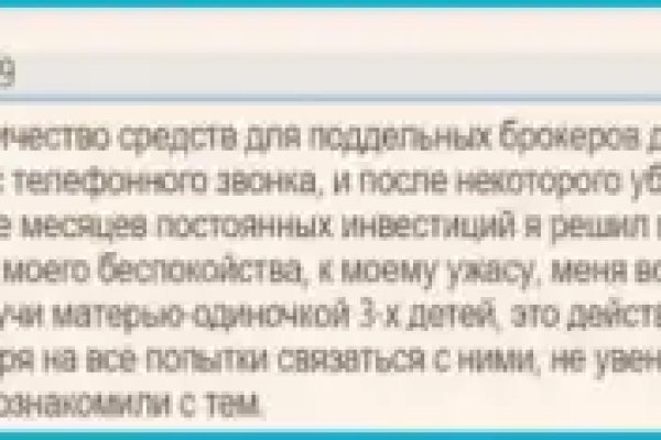 Как зайти на кракен браузеры