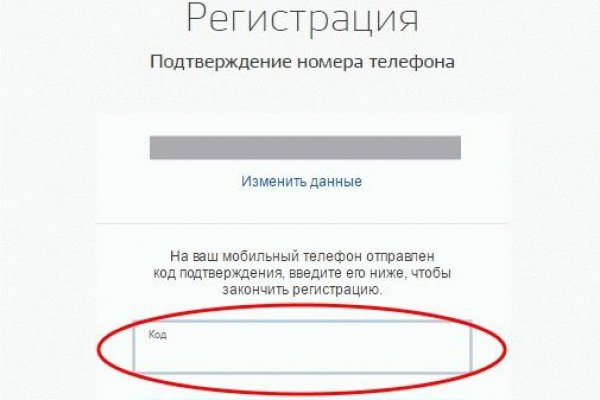 Кракен нов