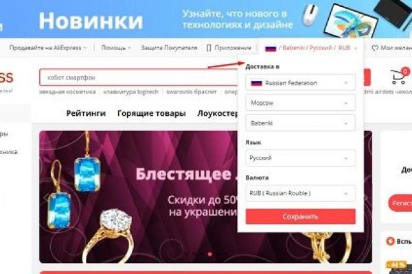 Кракен ссылка на сайт com