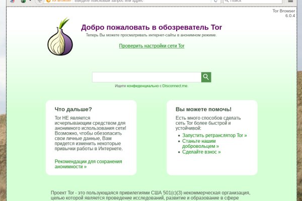 Кракен клир