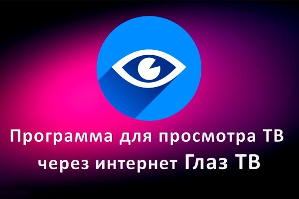 Ссылки тор браузер