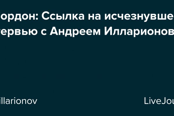 Кракен клир