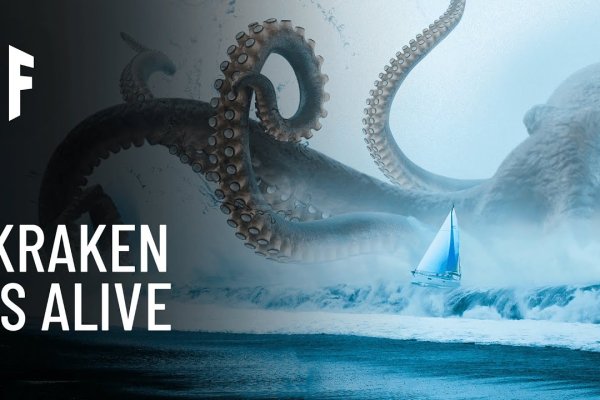 Как зайти на kraken в 2024