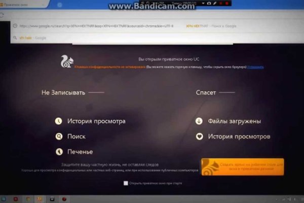 Кракен не работает тор