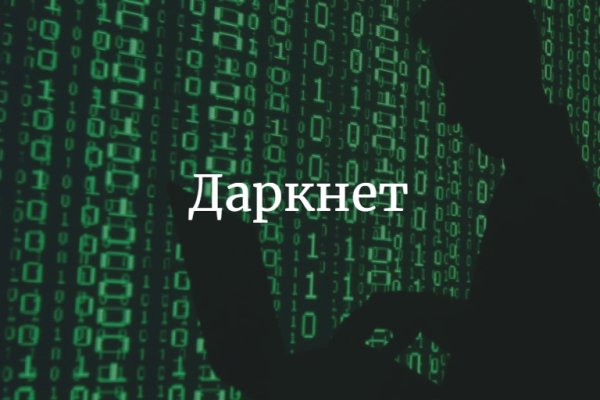 Как подключиться к даркнету