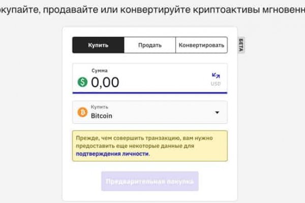 Ссылка на кракен через тор