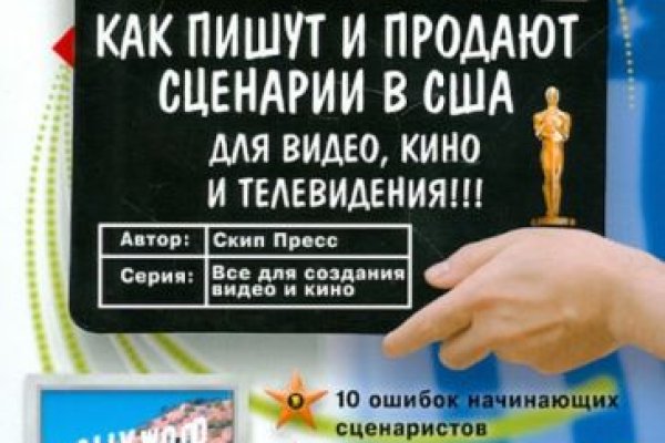 Кракен через тор браузер
