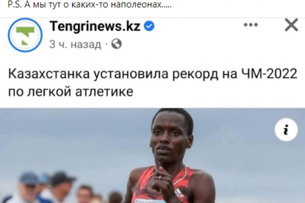 Зайти на кракен