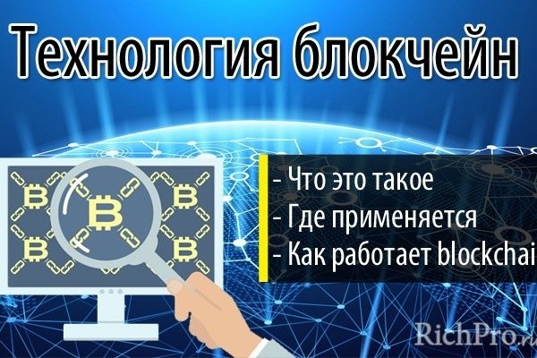 Как зарегистрироваться в кракен в россии