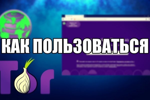 Кракен ориг ссылка