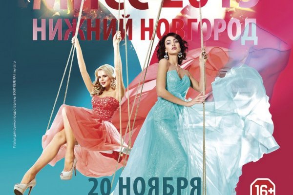 Кракен действующая ссылка