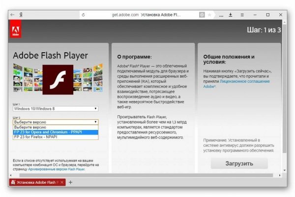 Кракен даркнет официальный