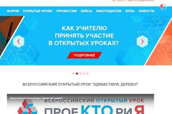 Знают ли власти про маркетплейс кракен