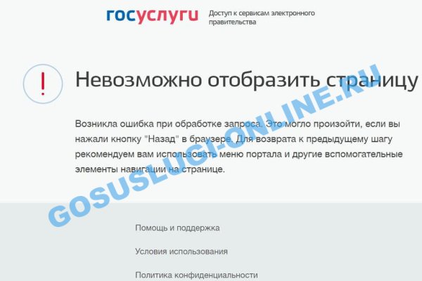 Кракен маркет даркнет speed up