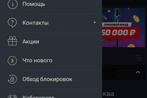 Как найти сайт кракен