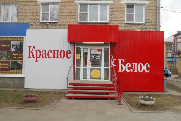 Ссылка на кракен тор магазин