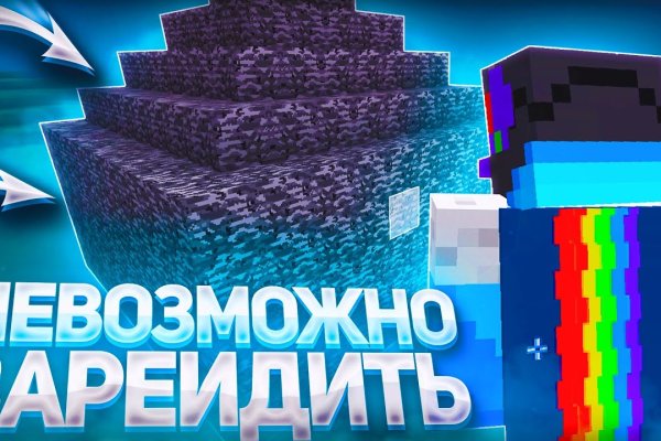 Оригинальная ссылка кракен браузера