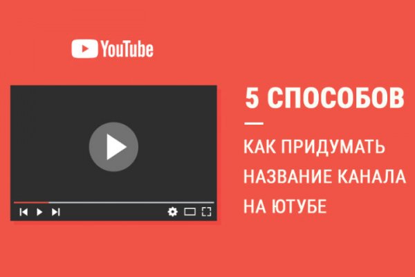 Оригинальная ссылка на магазин кракен