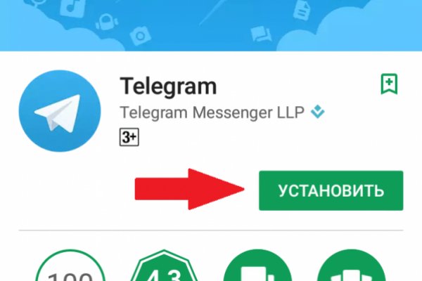 Кракен at