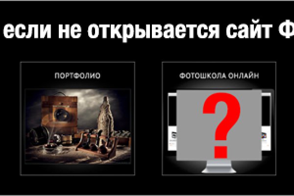 Кракен браузер ссылка