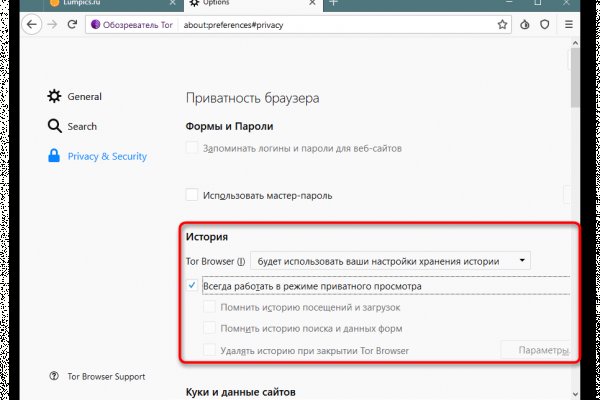 Кракен что можно купить