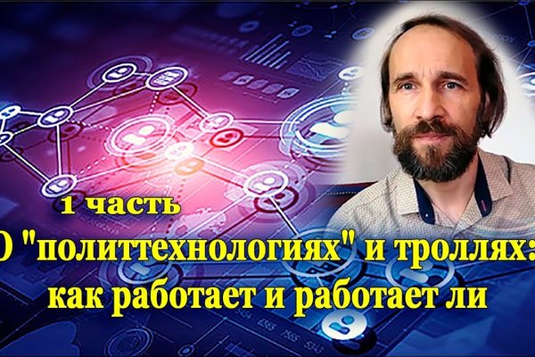 Кракен ссылка 2web
