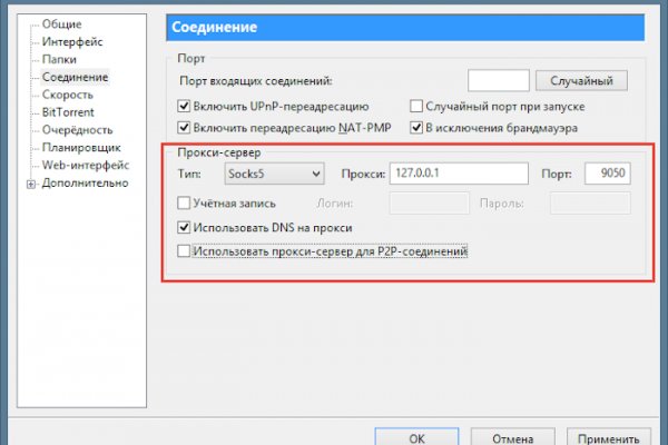 Кракен невозможно зарегистрировать пользователя