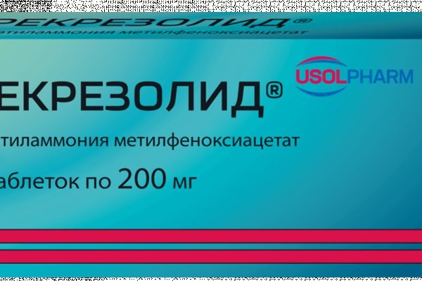 Кракен обход