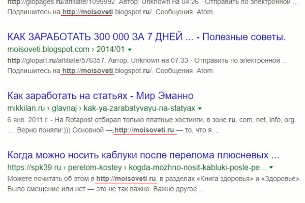Актуальные ссылки на кракен тор