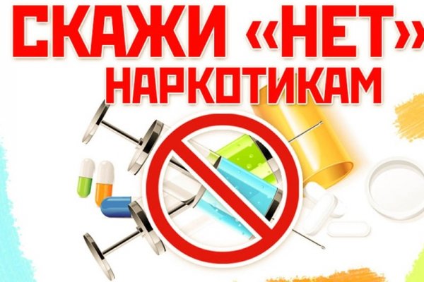 Кракен ссылка pw