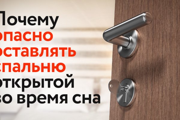 Кракен даркнет аккаунт