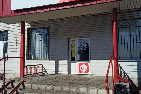 Ссылка на кракен в браузере