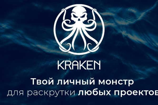 Кракен даркнет kraken014 com