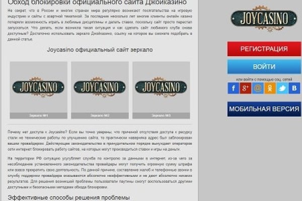 Можно ли зайти на кракен через обычный браузер