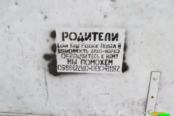 Как вывести деньги с кракена тор