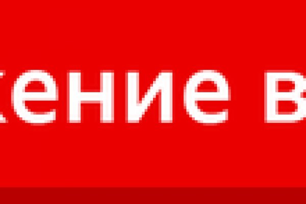Как войти на сайт кракен