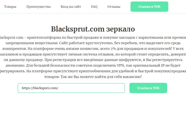 Ссылка на кракен тор
