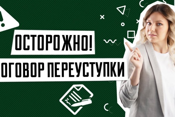 Ссылка в магазин на кракен