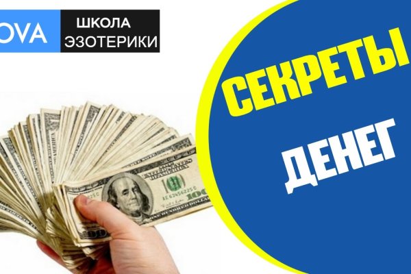 Кракен даркет