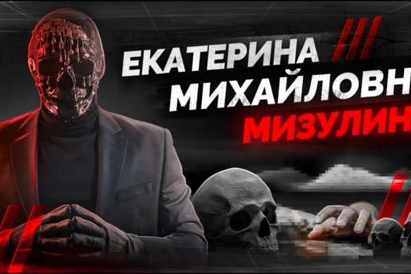 Кракен онион зеркало