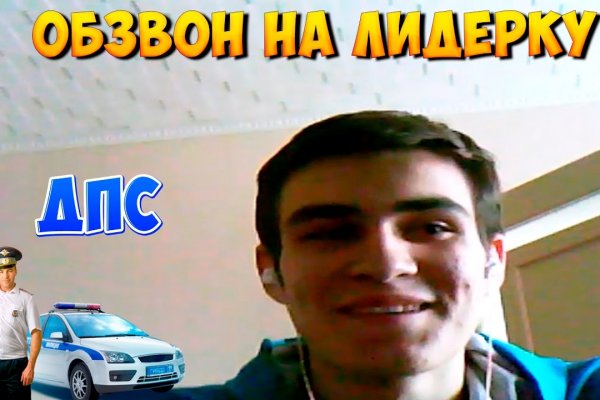 Кракен маркет это