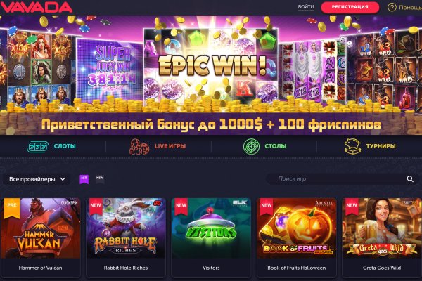 Официальный сайт даркнета