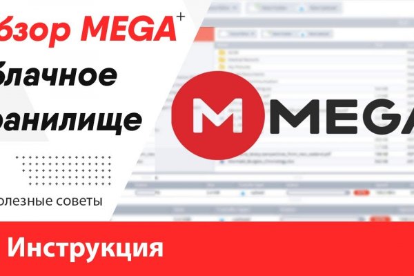 Kraken зеркало стор