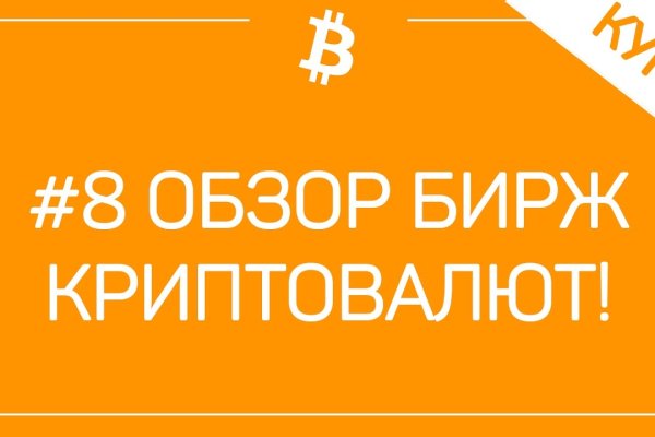 Кракен ссылка 2 веб