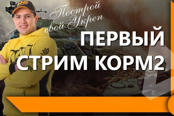 Кракен наркошоп