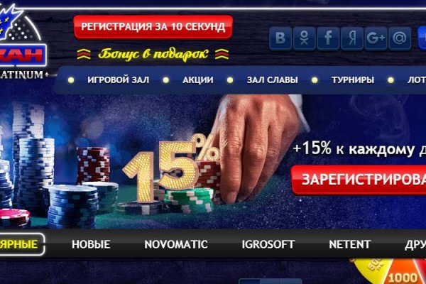 Как восстановить пароль на кракене