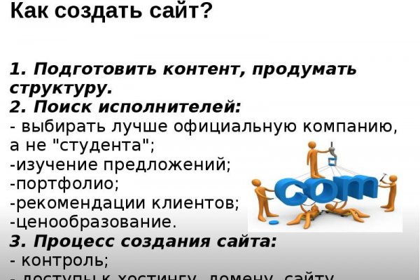Кракен найти сайт