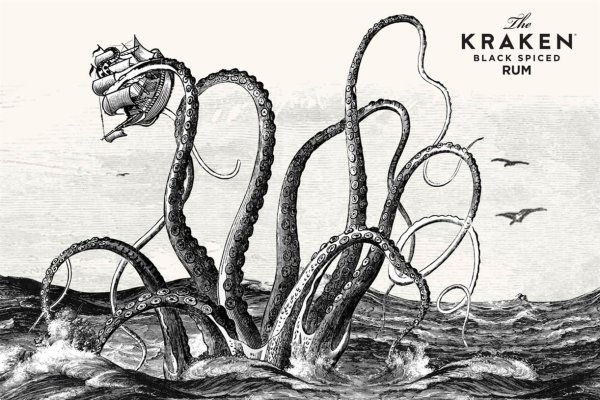 Kraken 14at